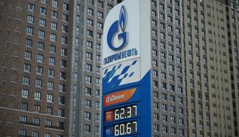 Ukraine will continue to target Russian refineries